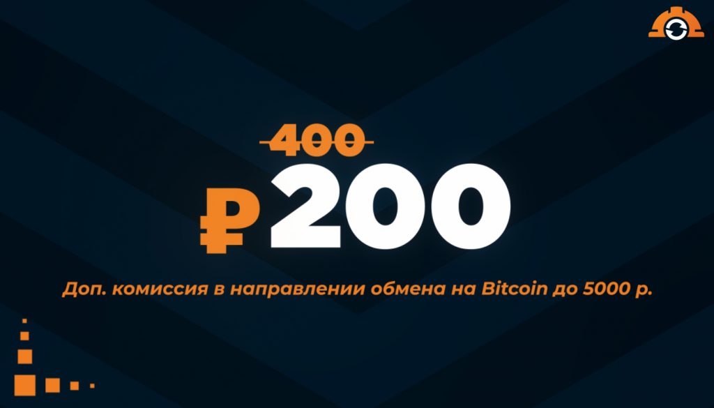 пункт обмены биткоин рязань пункт обмены биткоин рязань
