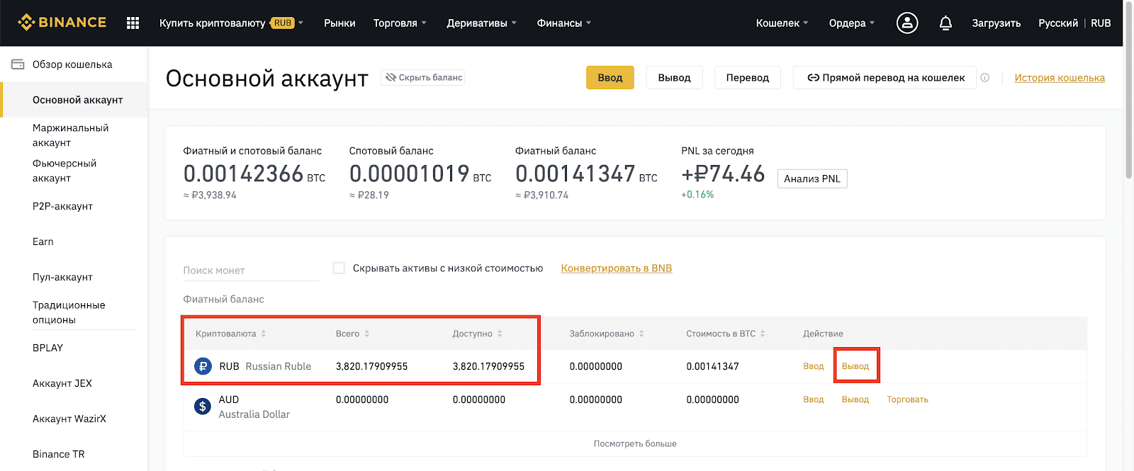  Huobi       - 4PDA